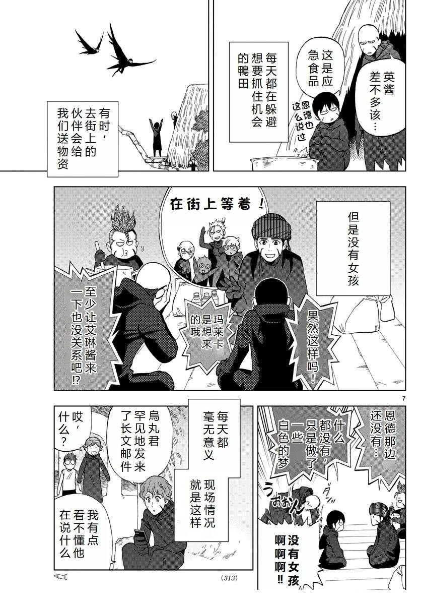 第66话