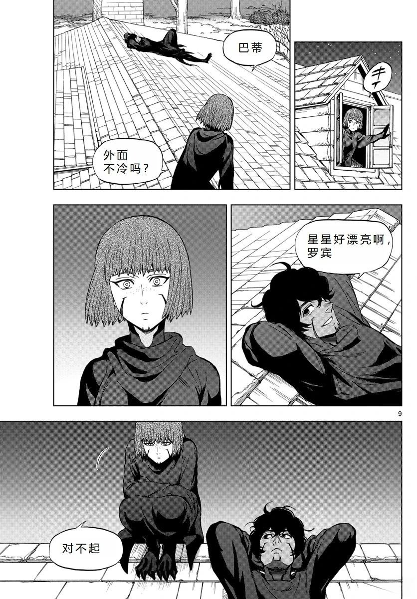 第66话