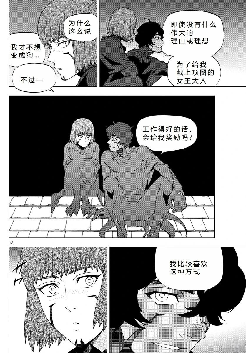 第66话
