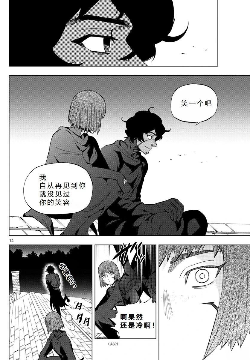 第66话