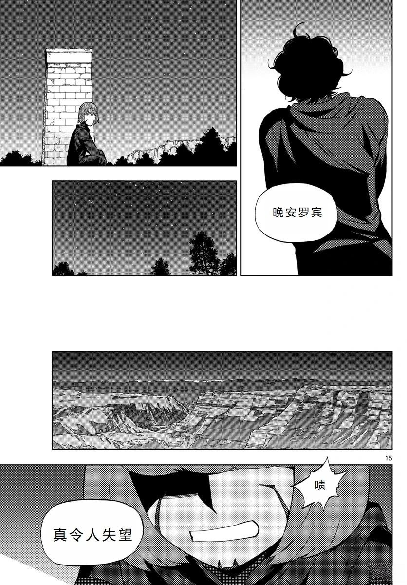 第66话