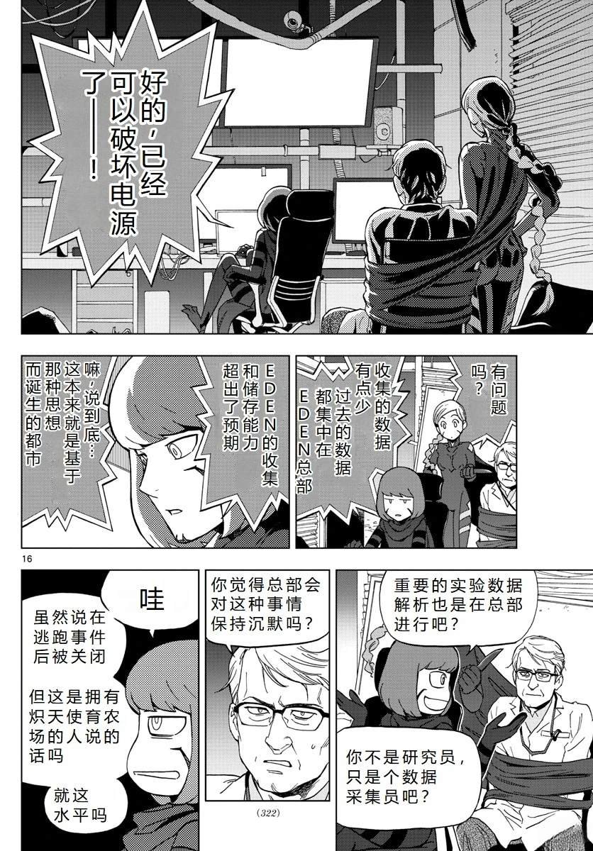 第66话