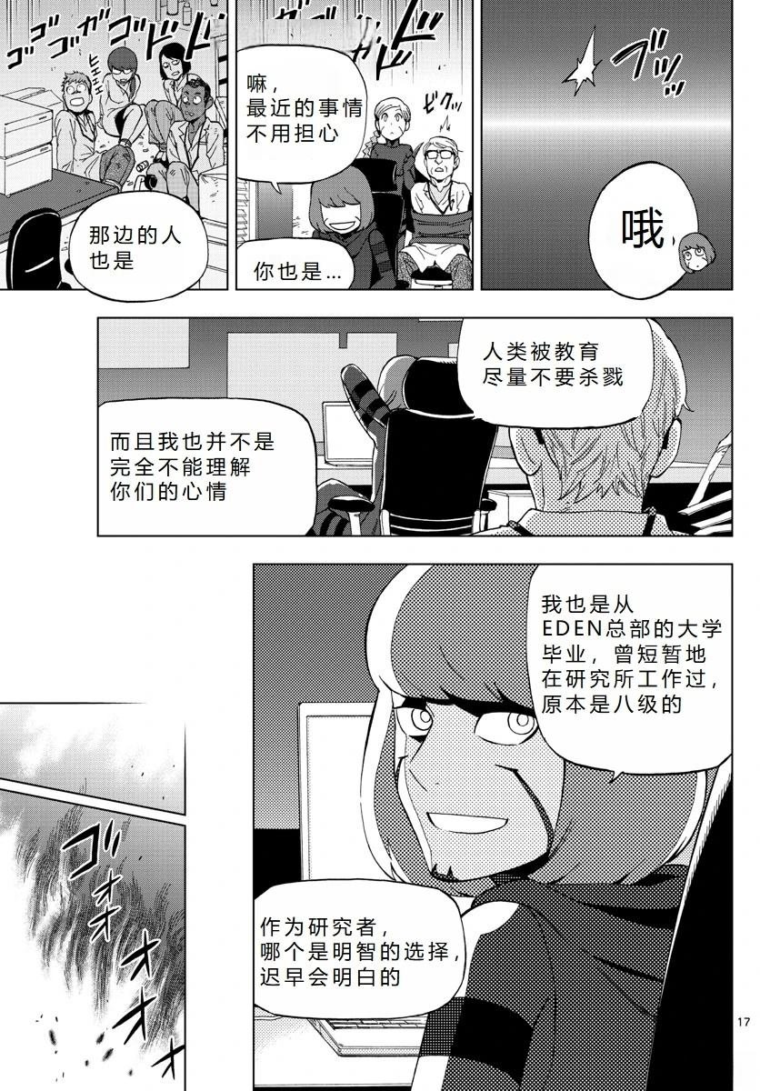 第66话