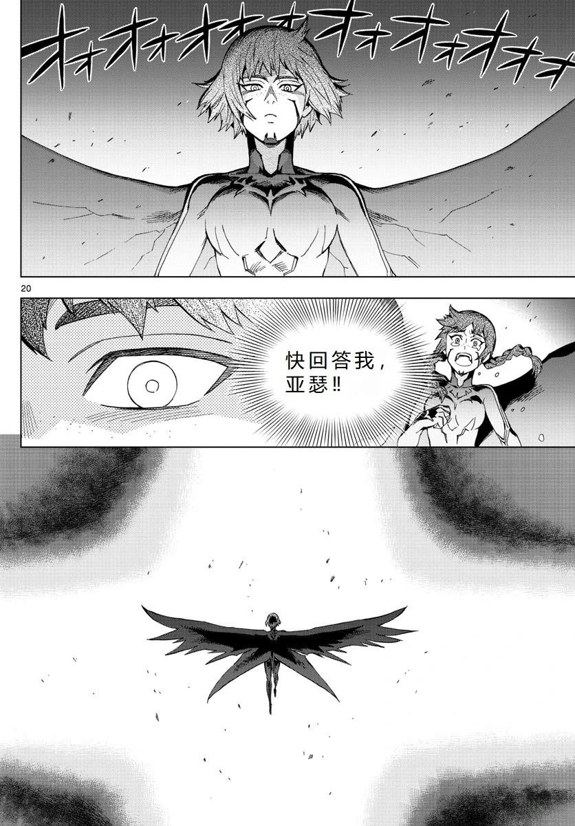 第66话