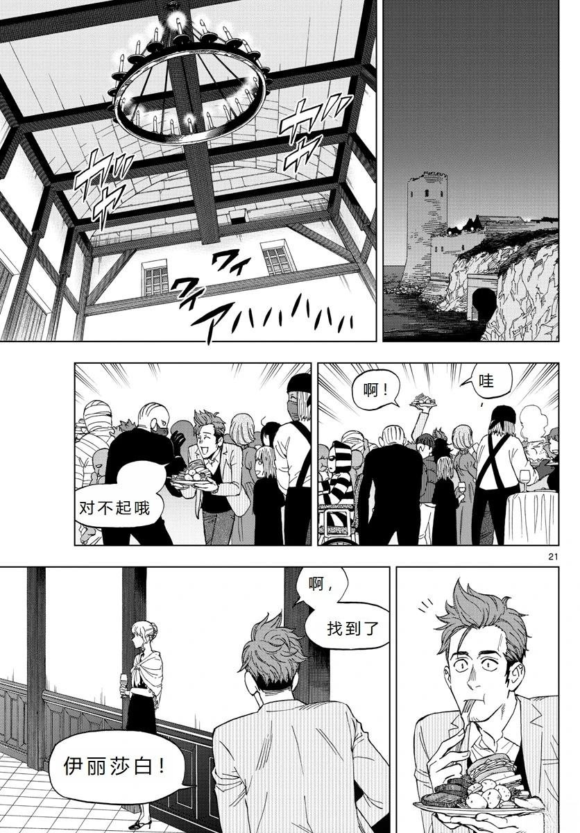 第66话