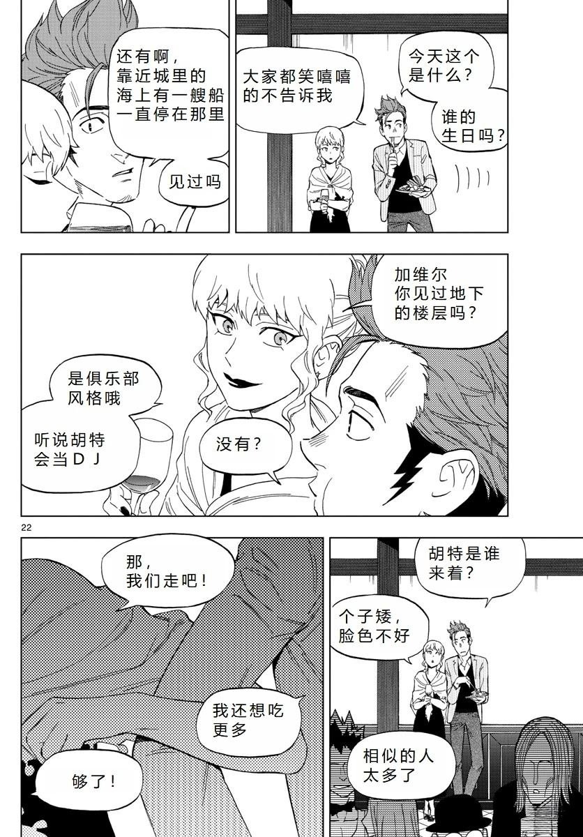 第66话