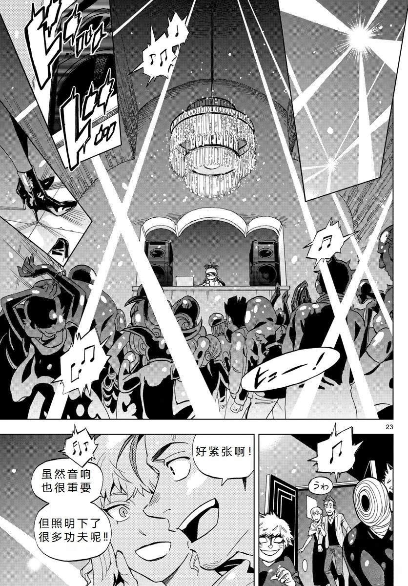第66话
