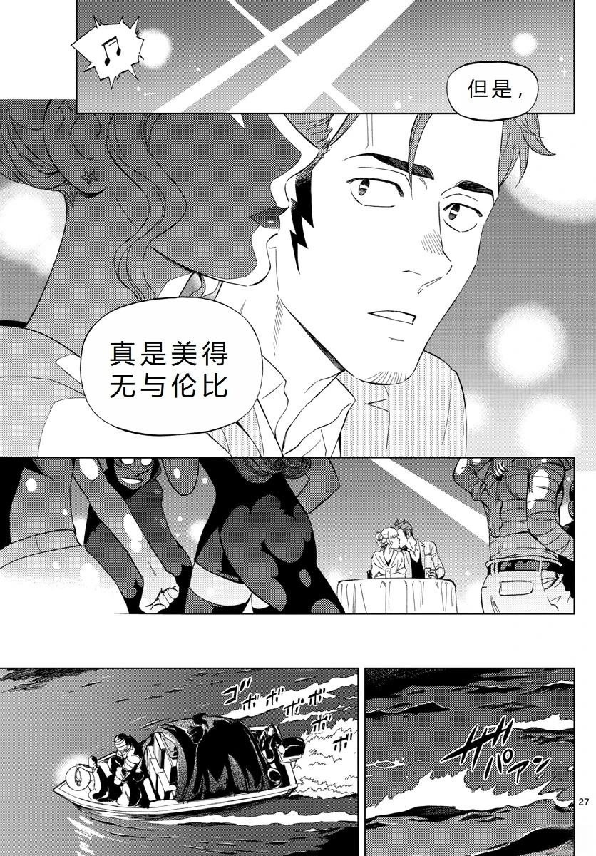 第66话