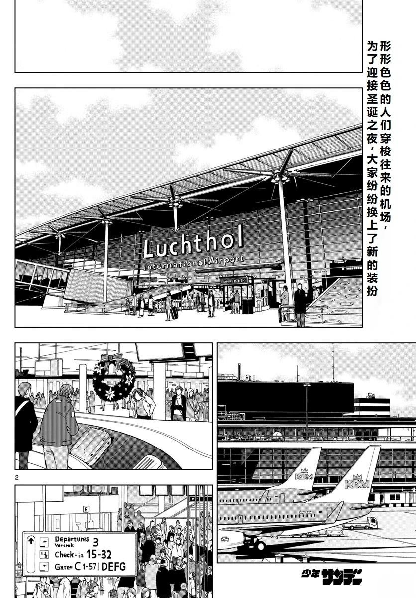 第67话