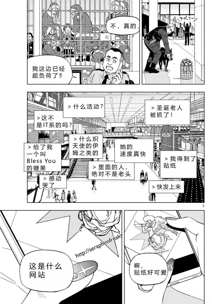 第67话