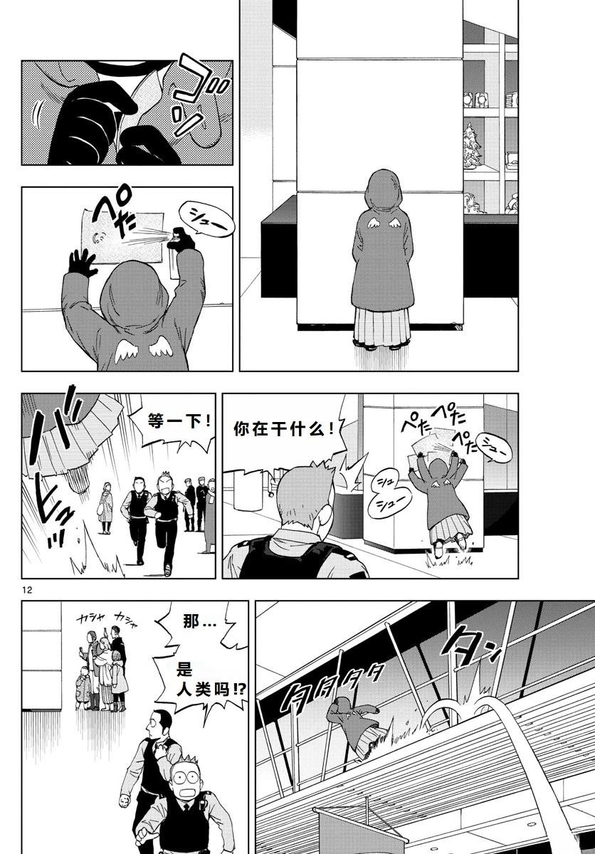 第67话