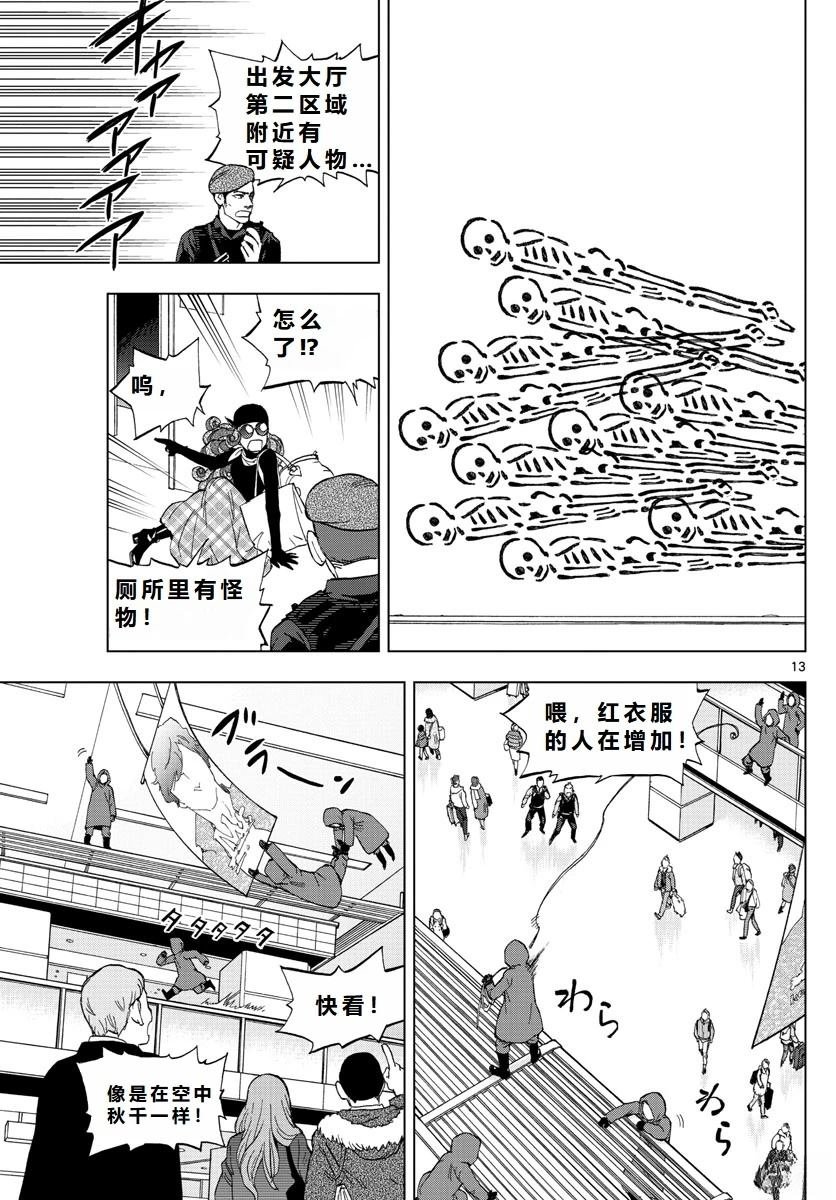 第67话
