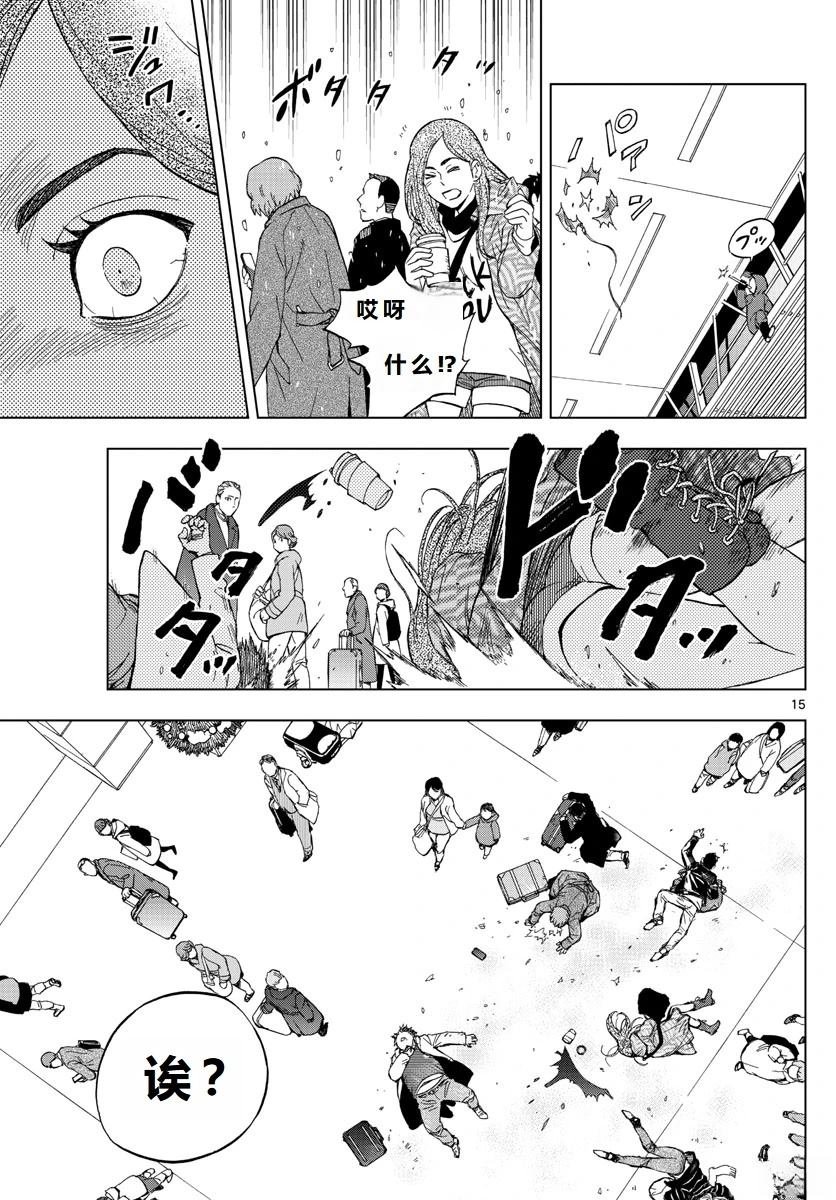 第67话