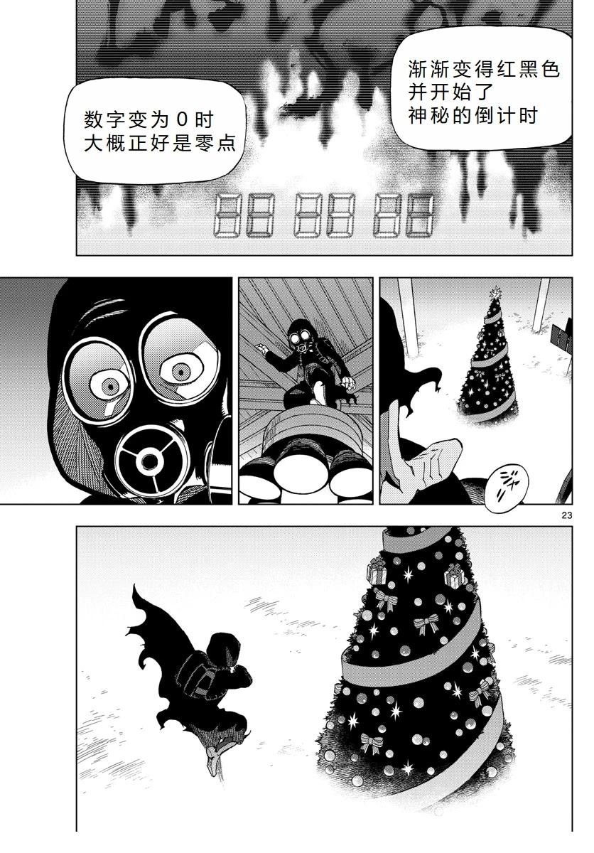 第67话