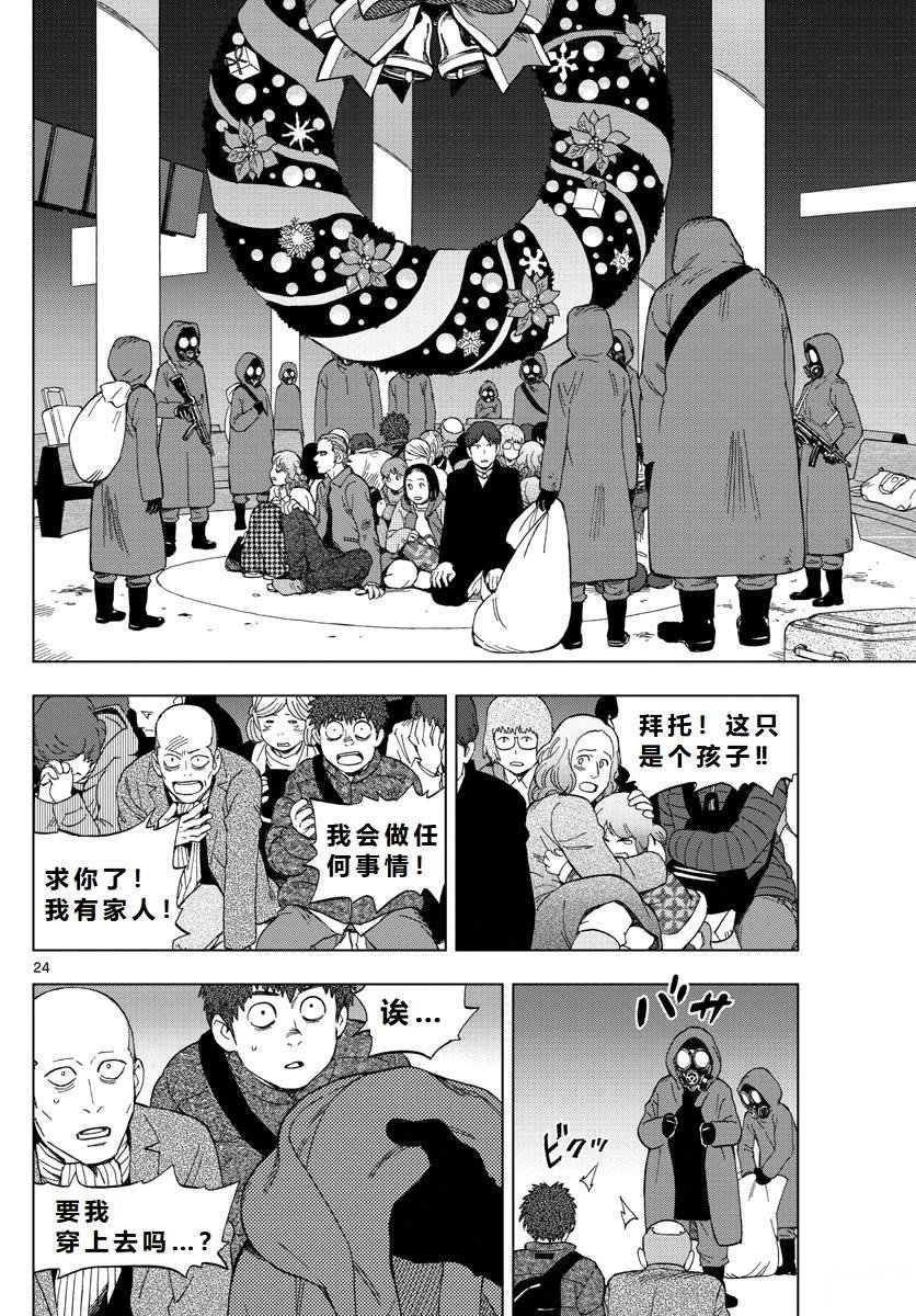 第67话
