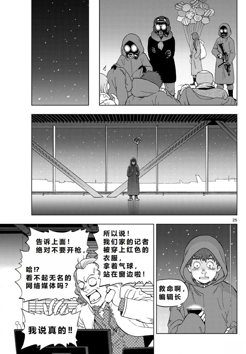 第67话
