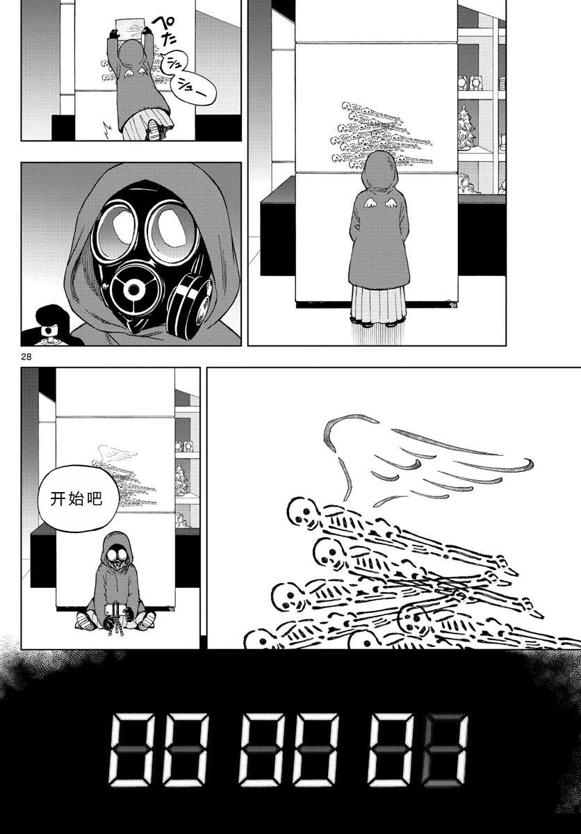 第67话
