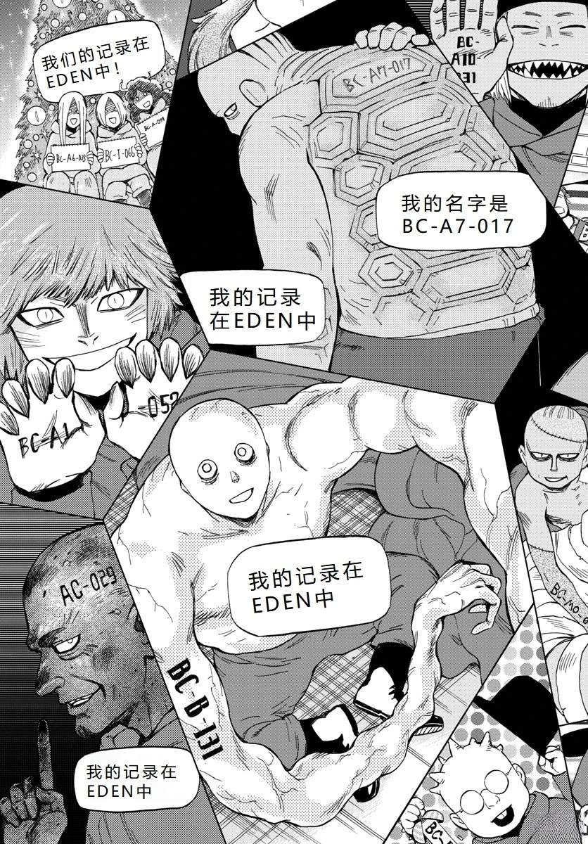 第67话