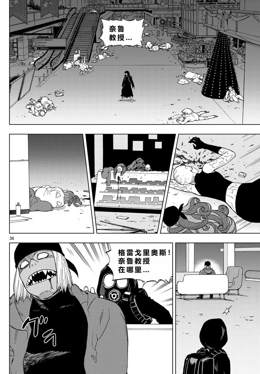 第67话