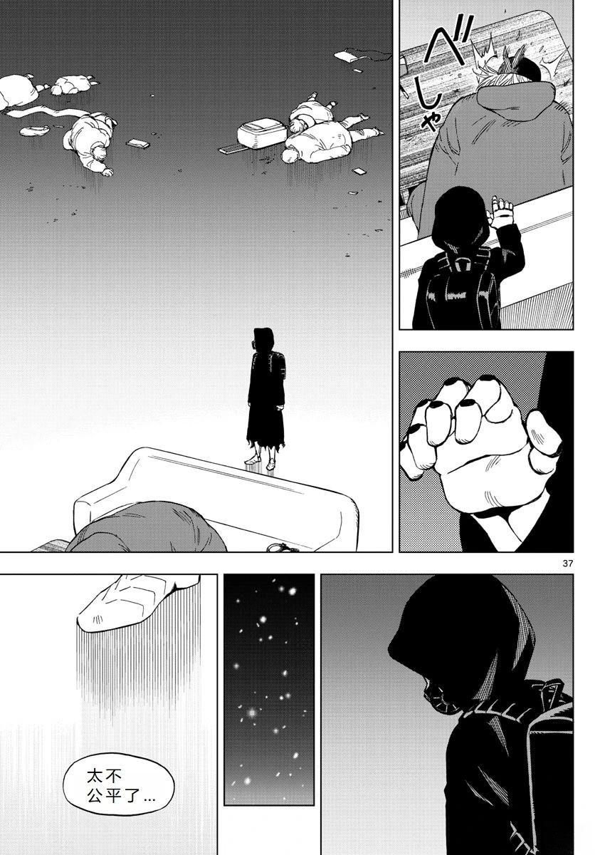 第67话