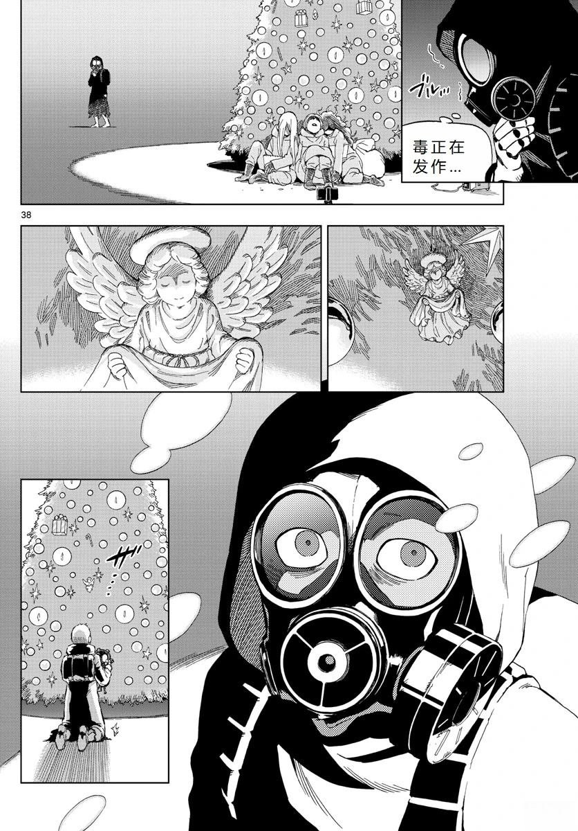 第67话