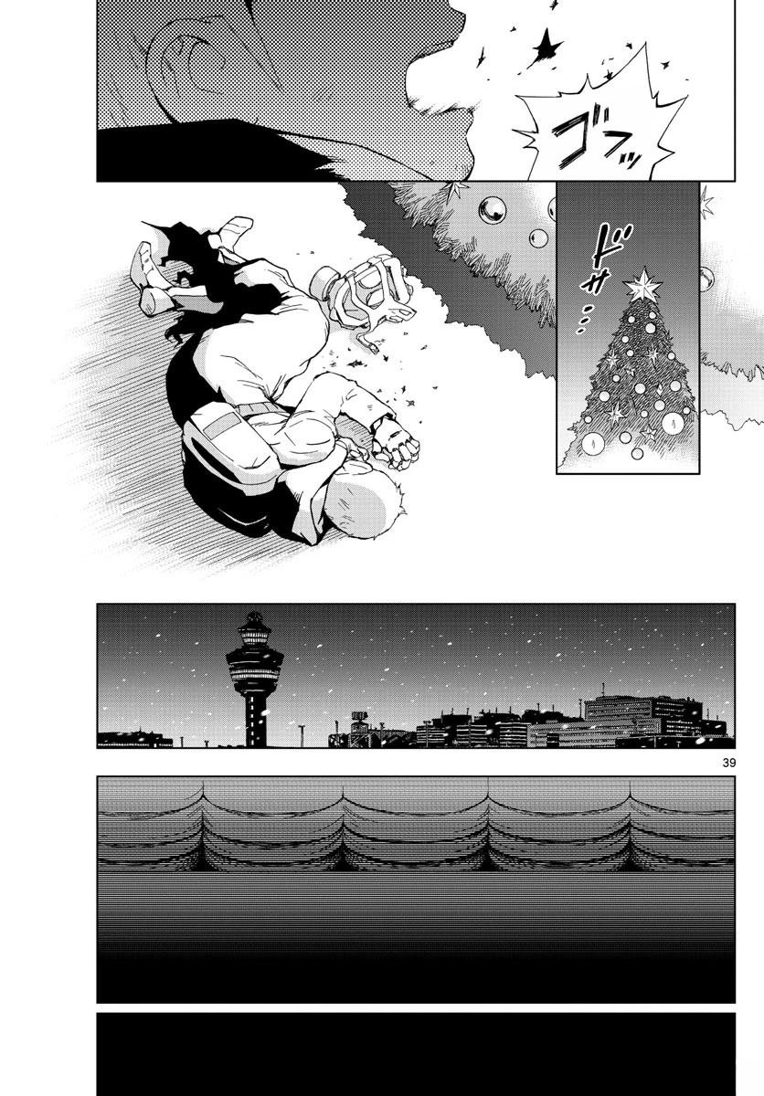 第67话