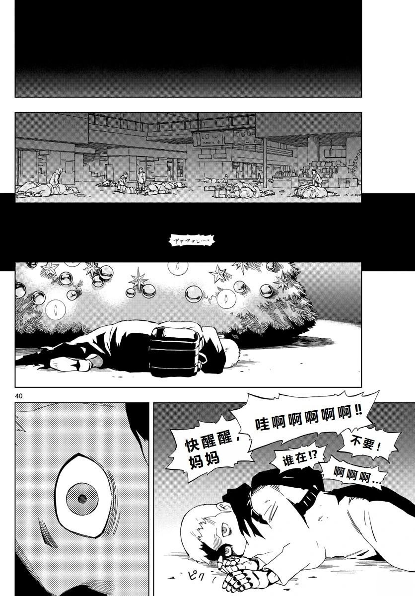 第67话