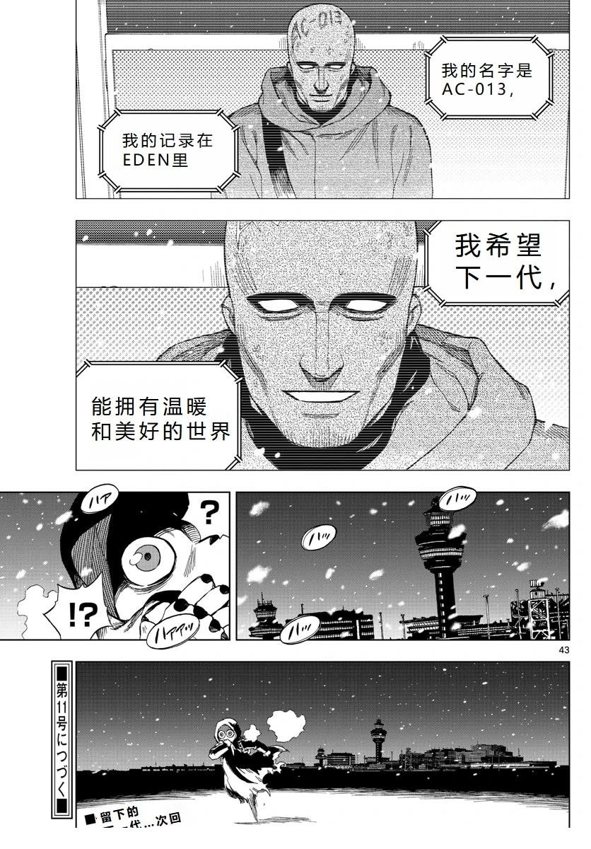 第67话