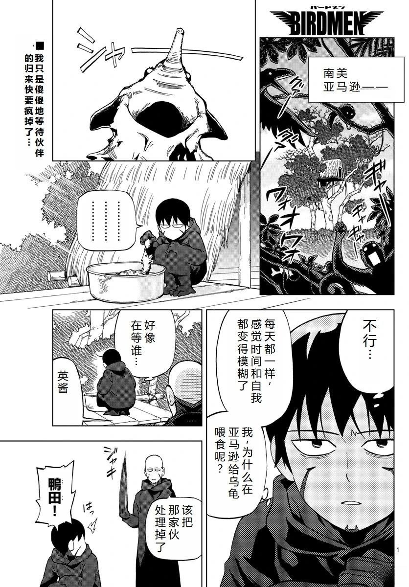 第67话