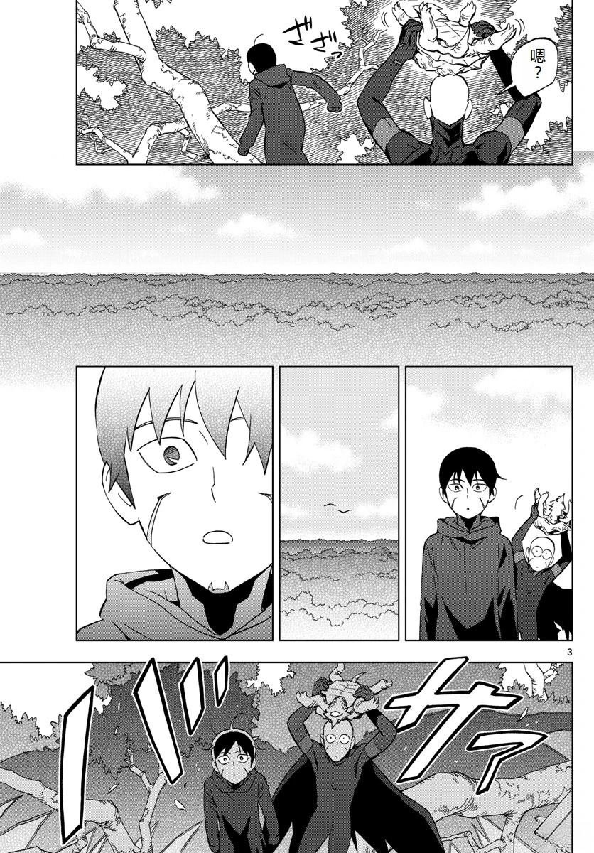 第67话
