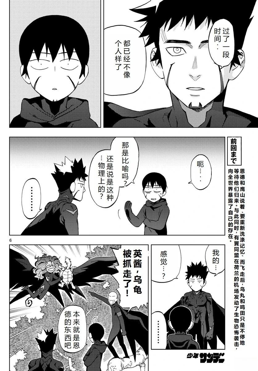 第68话