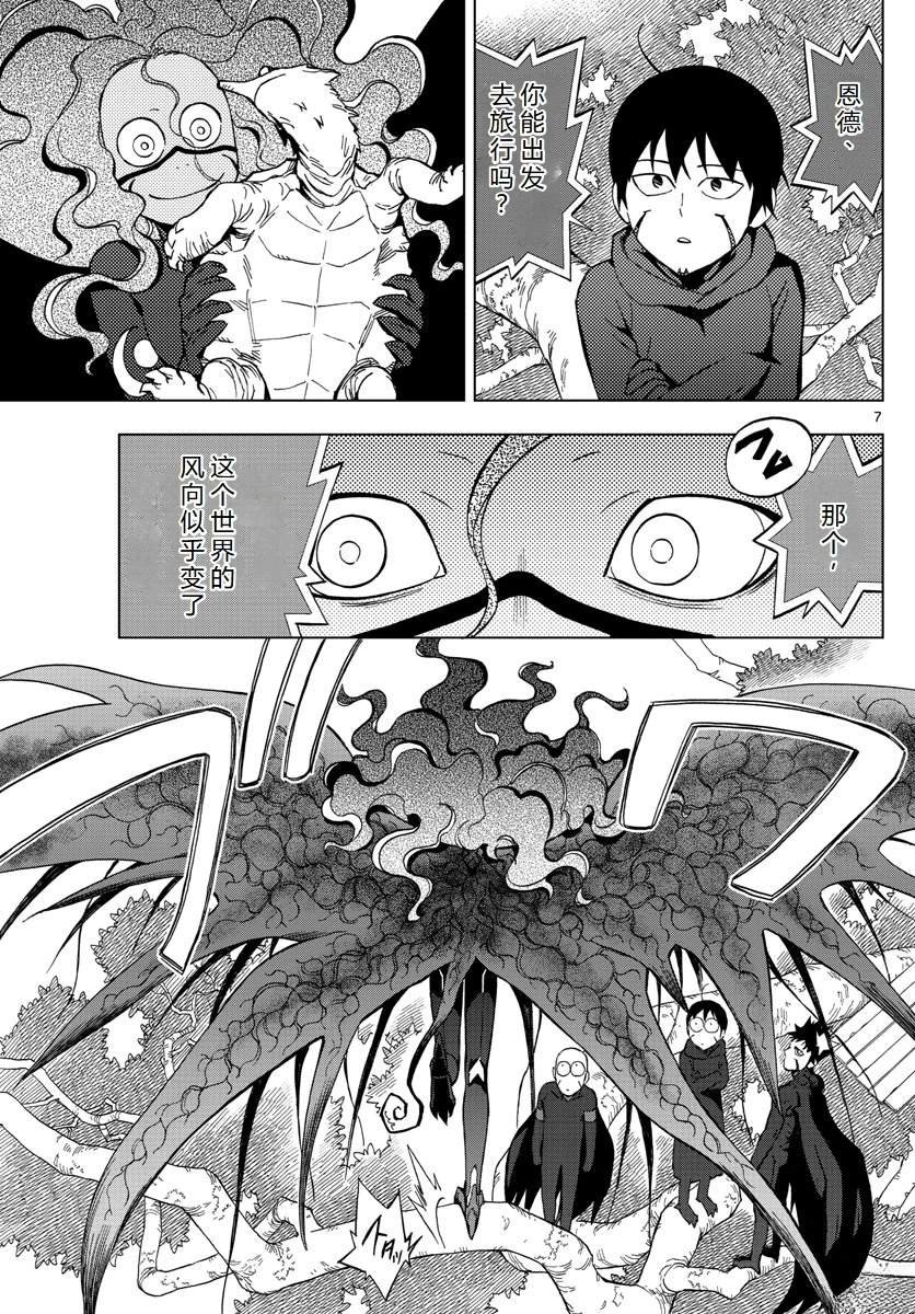 第68话