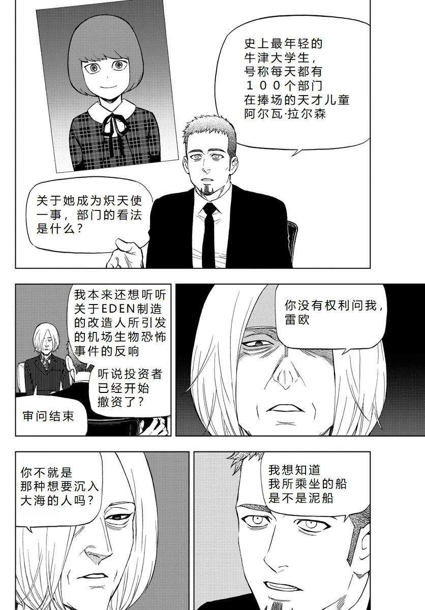 第68话
