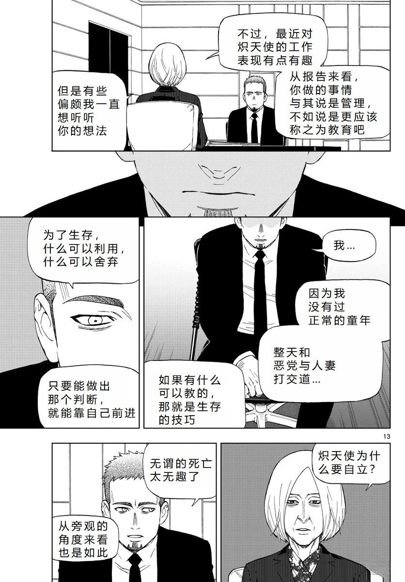 第68话
