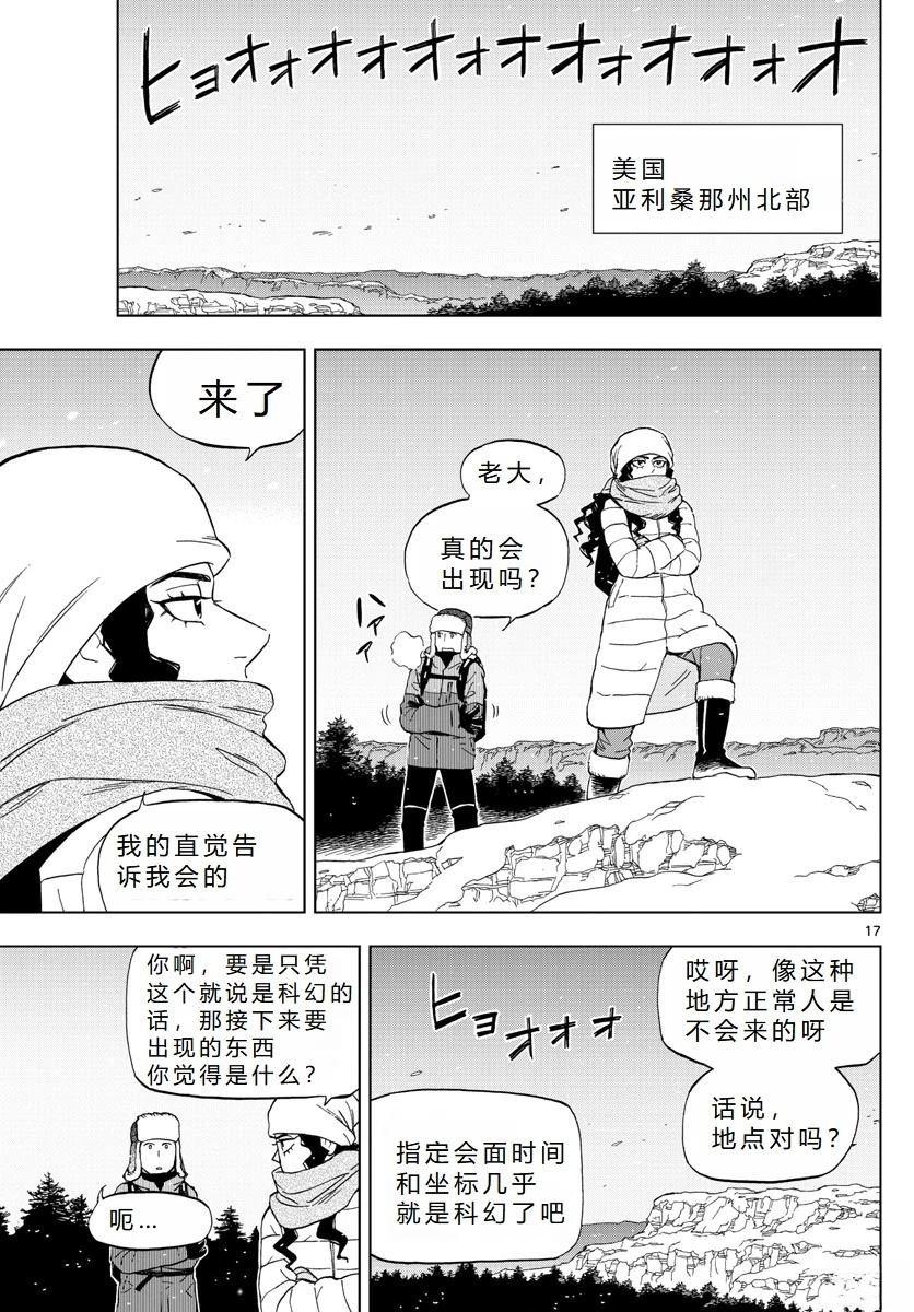 第68话