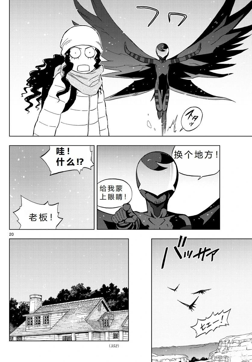 第68话