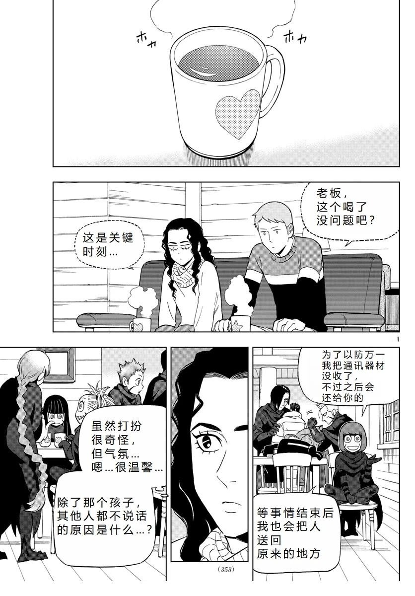 第68话