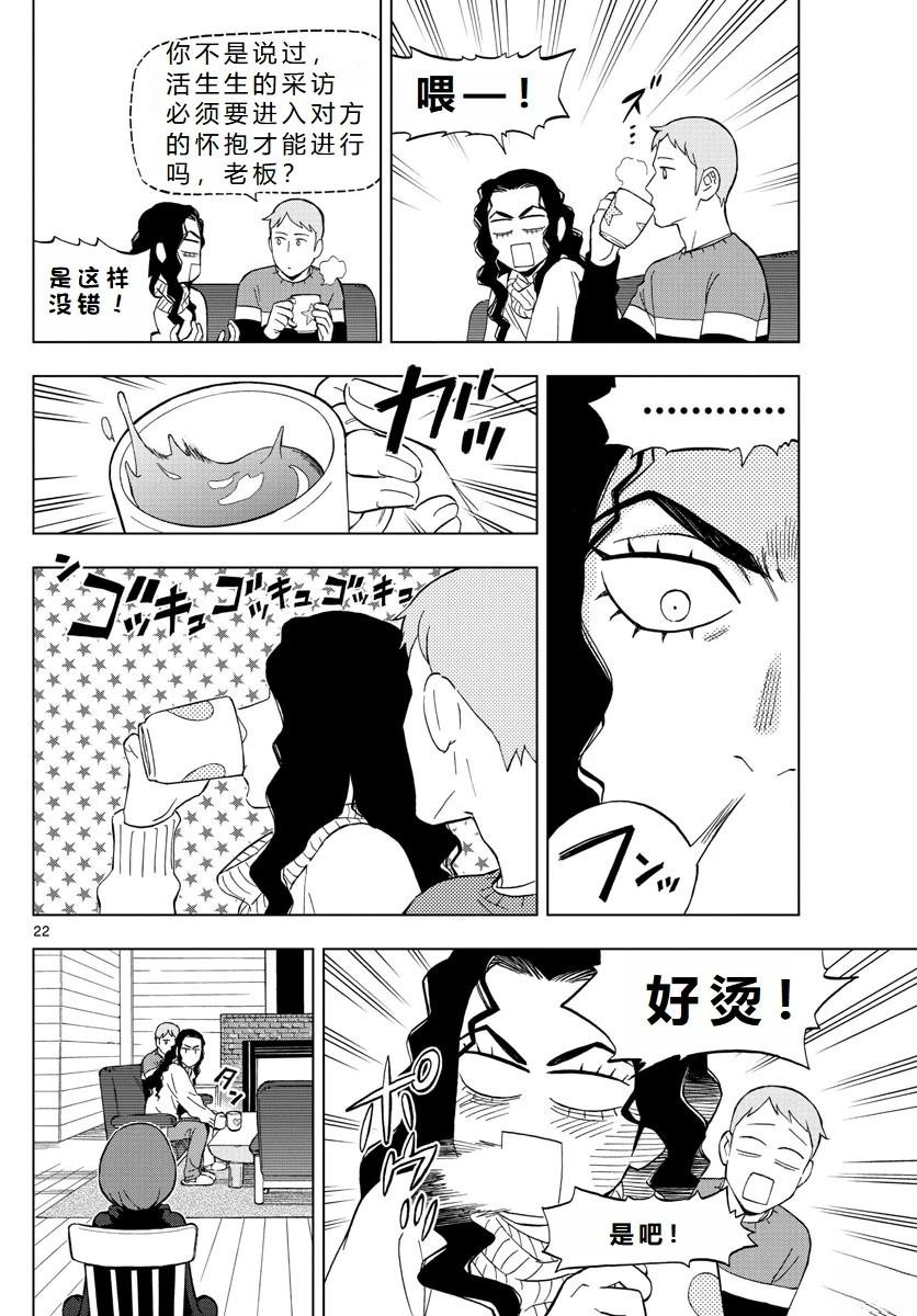 第68话