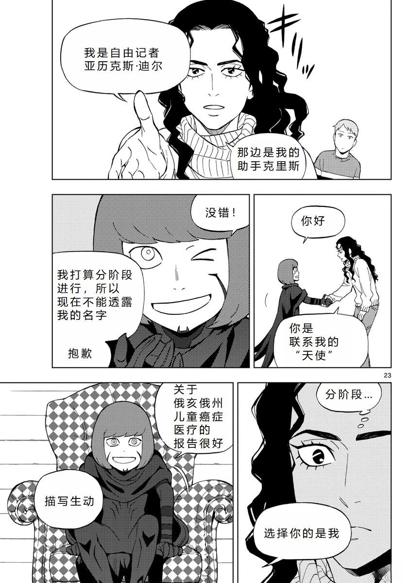 第68话
