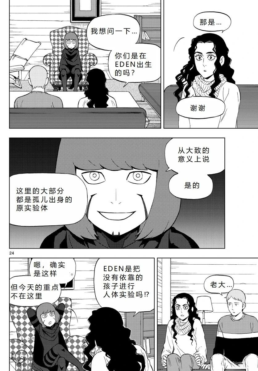 第68话