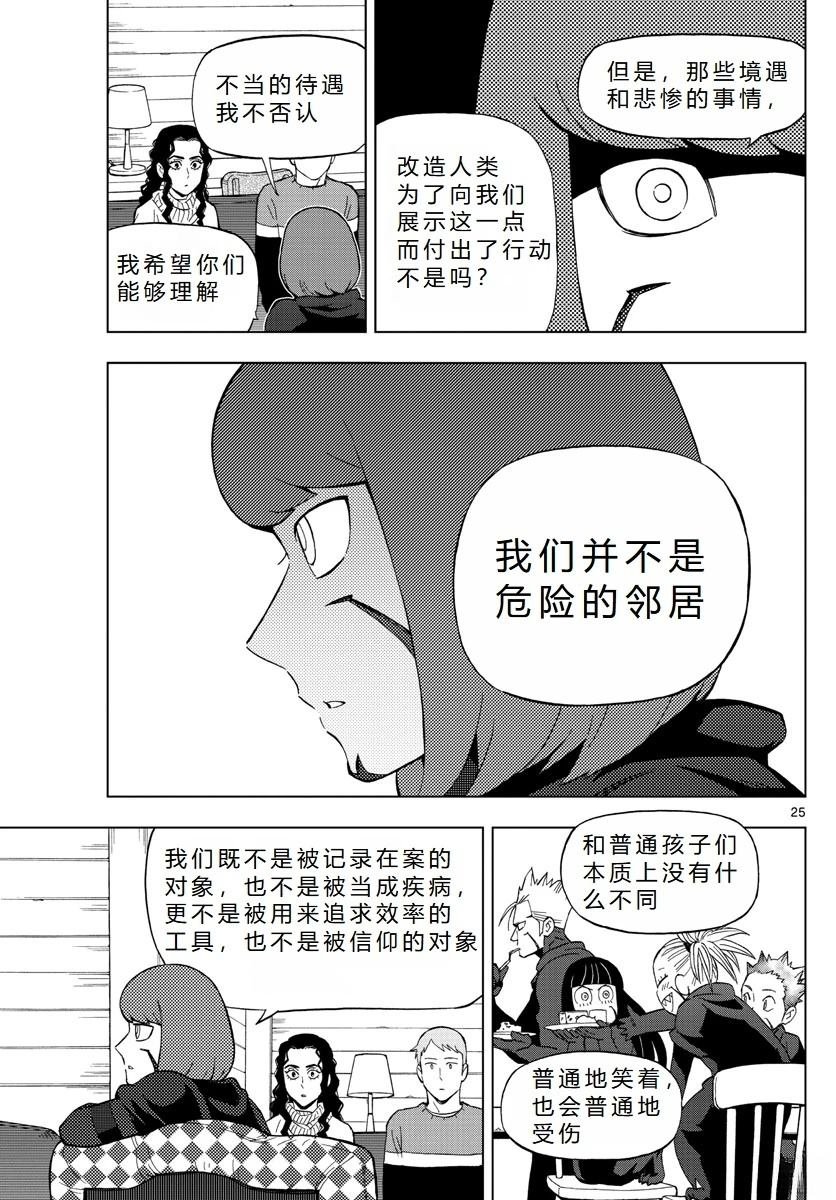 第68话
