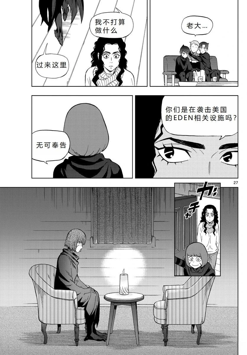 第68话