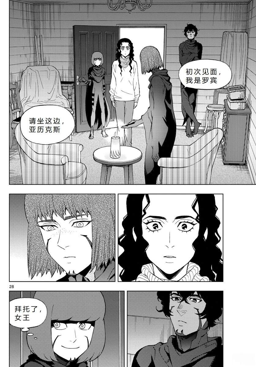 第68话