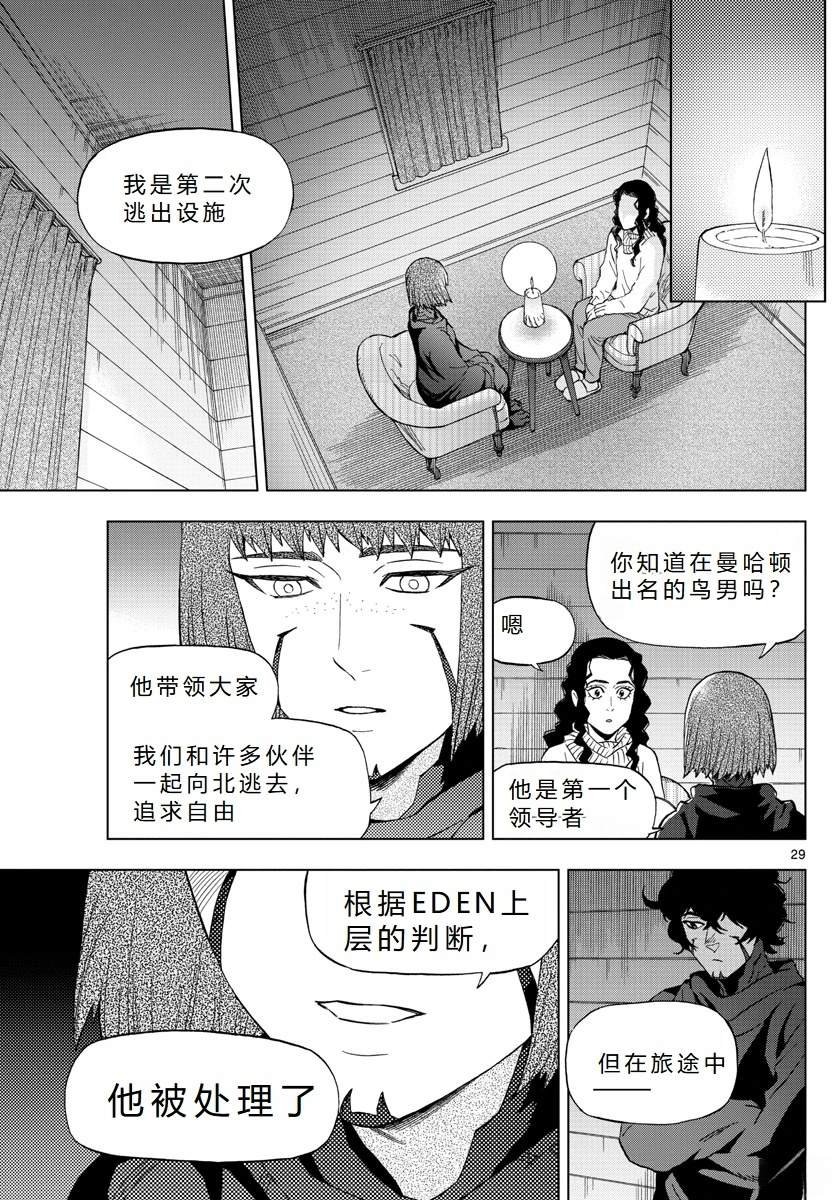 第68话