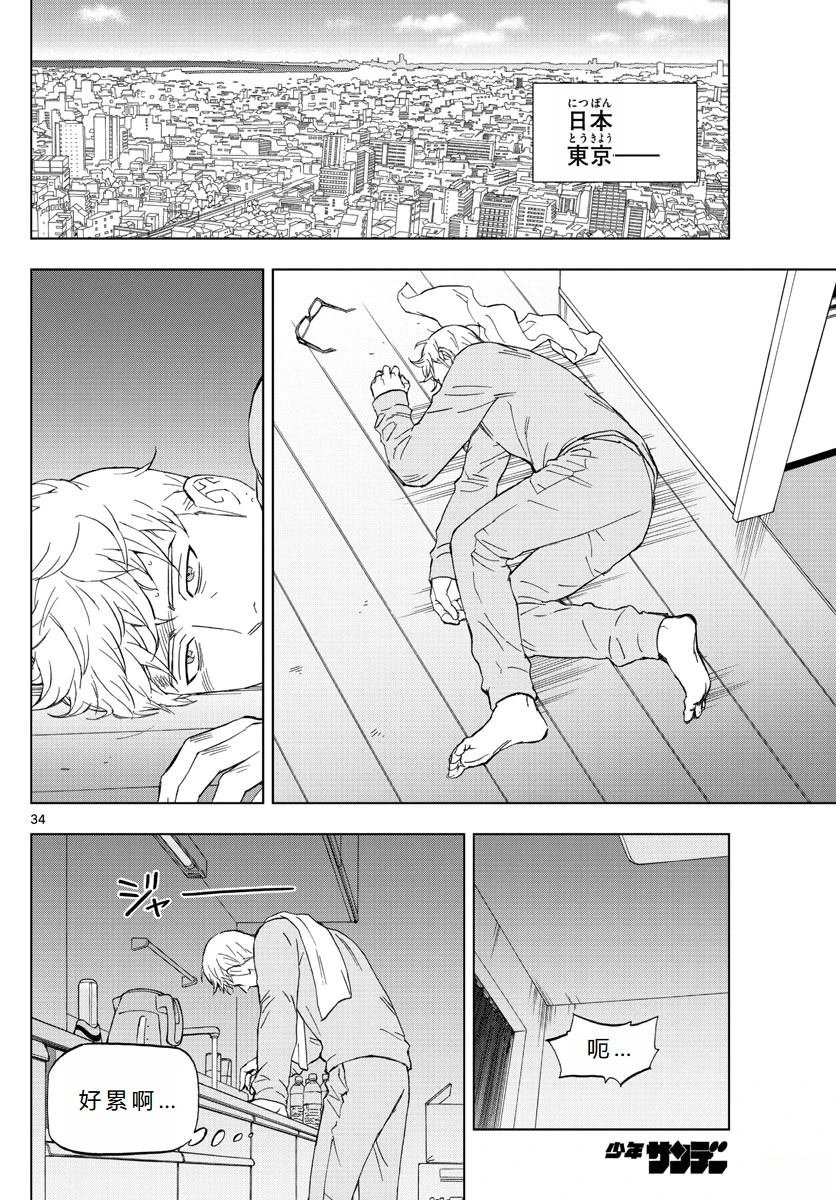 第68话