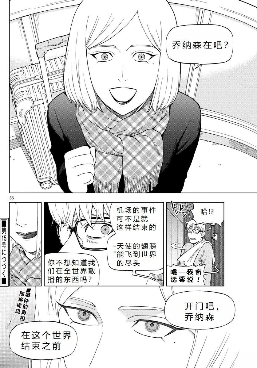 第68话