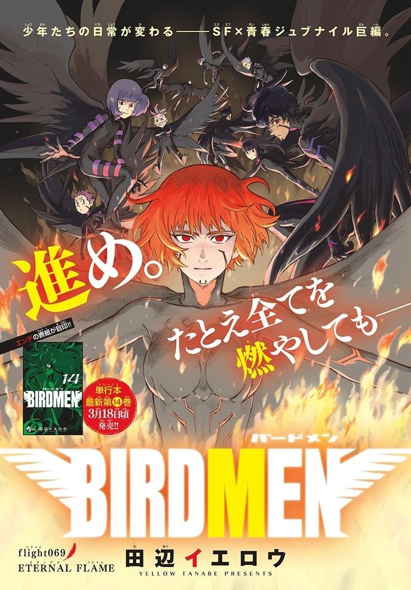 第69话