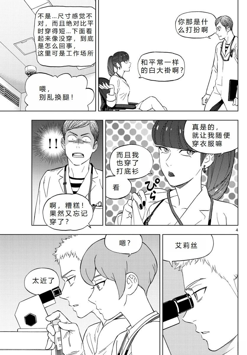 第69话