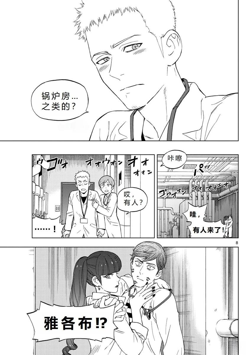 第69话