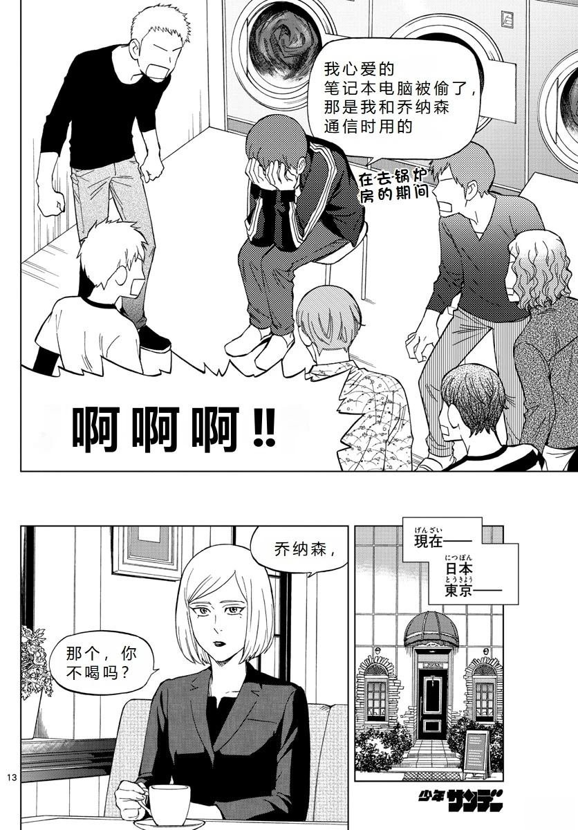 第69话